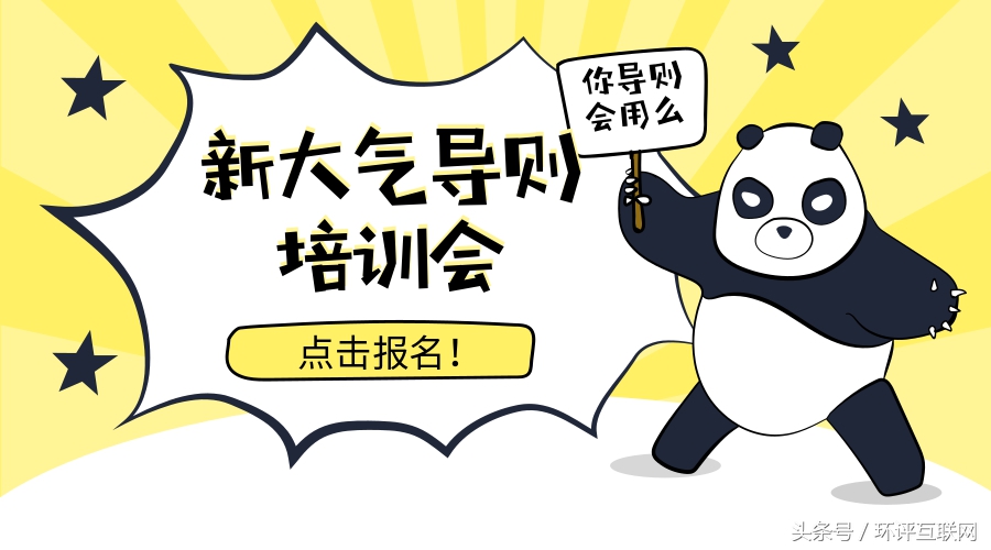 eiaproa2018地面分区,eiaproa2018预测