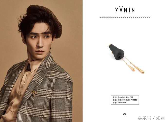 朱一龙同款珍珠手链,朱一龙人生大事同款手镯