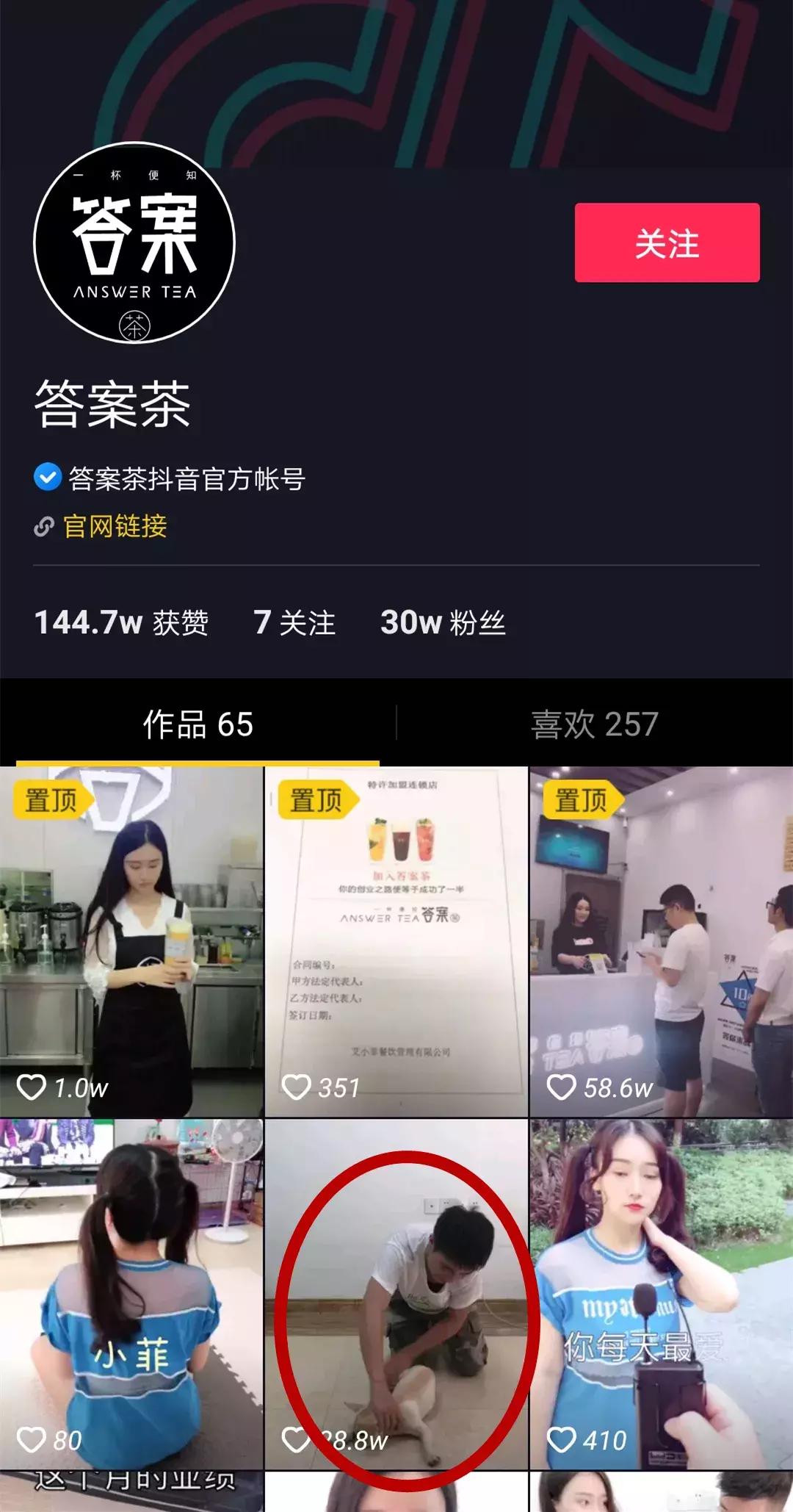 20秒转狗40圈！这家网红店，求求你放过狗吧！