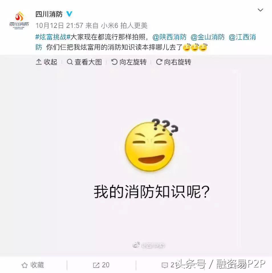 炫富挑战,炫富挑战消费一个亿