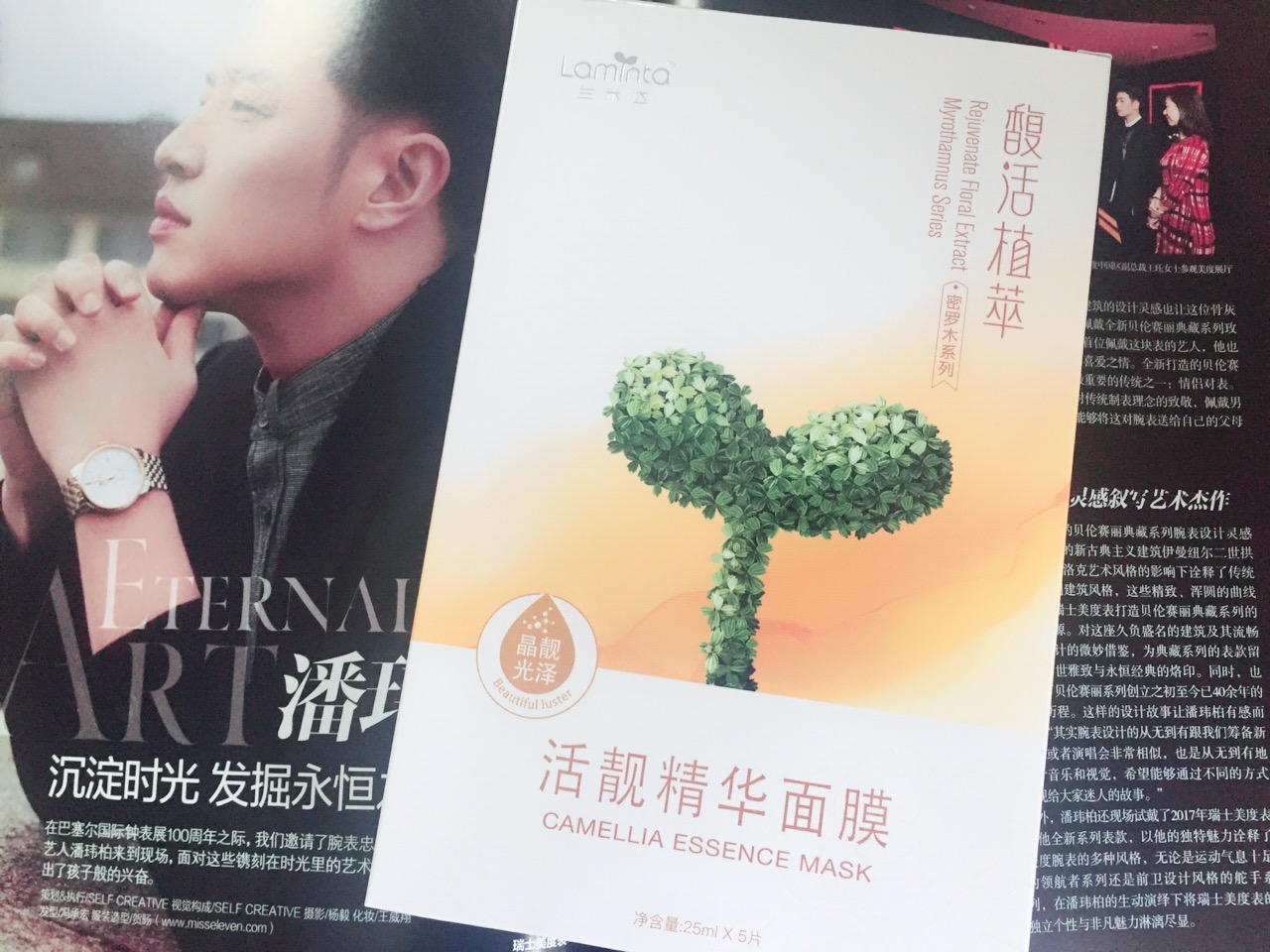 鎶曡韩鎶ょ悊琛屼笟,鍒椾妇鍏鎶よ偆绫诲寲濡嗗搧