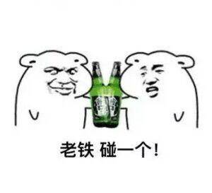 懵逼！打败了众多面试者，最终获得了2000元薪资的工作……