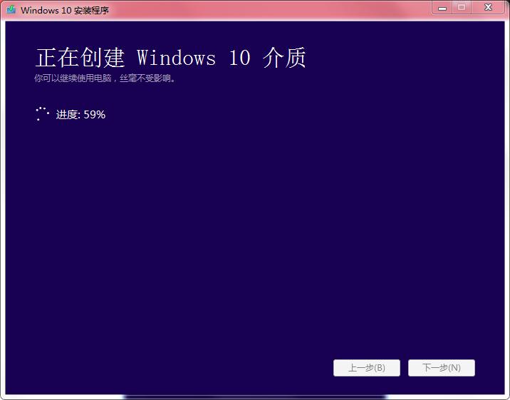 win10u盘制作系统步骤,如何制作原版win10系统u盘