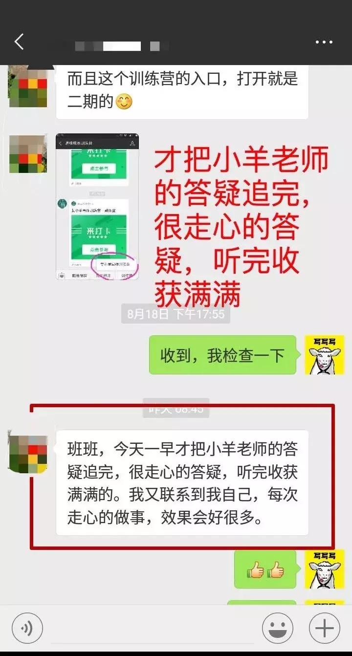 艾小羊｜从玉兰油都买不起到海蓝之谜闭眼买，鬼知道我经历了什么