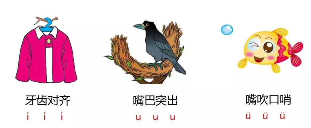 葛老师全套拼音教学视频完整版,葛老师一年级拼音教学全视频