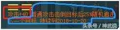 神武卦象怎么弄,神武3手游阵法选择