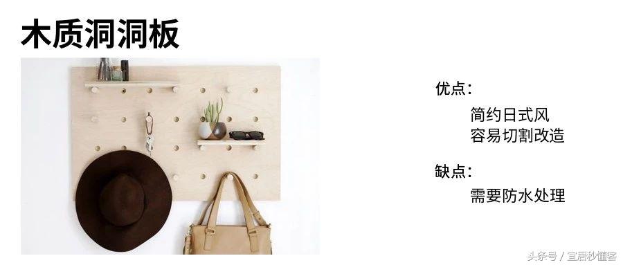 整理洞洞板的方法,厨房没有柜子怎么收纳洞洞板