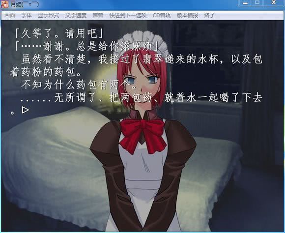 叮你的美少女已经送达——GalGame科普篇