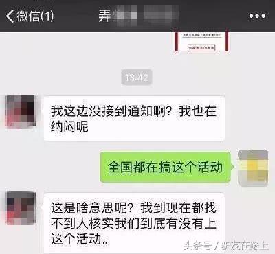 各地刷屏的锦鲤不少是骗取个人信息的*局骗**，你有被套路吗？