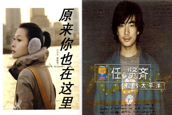 日语歌养活了半个华语歌坛,任贤齐和张国荣唱的歌曲
