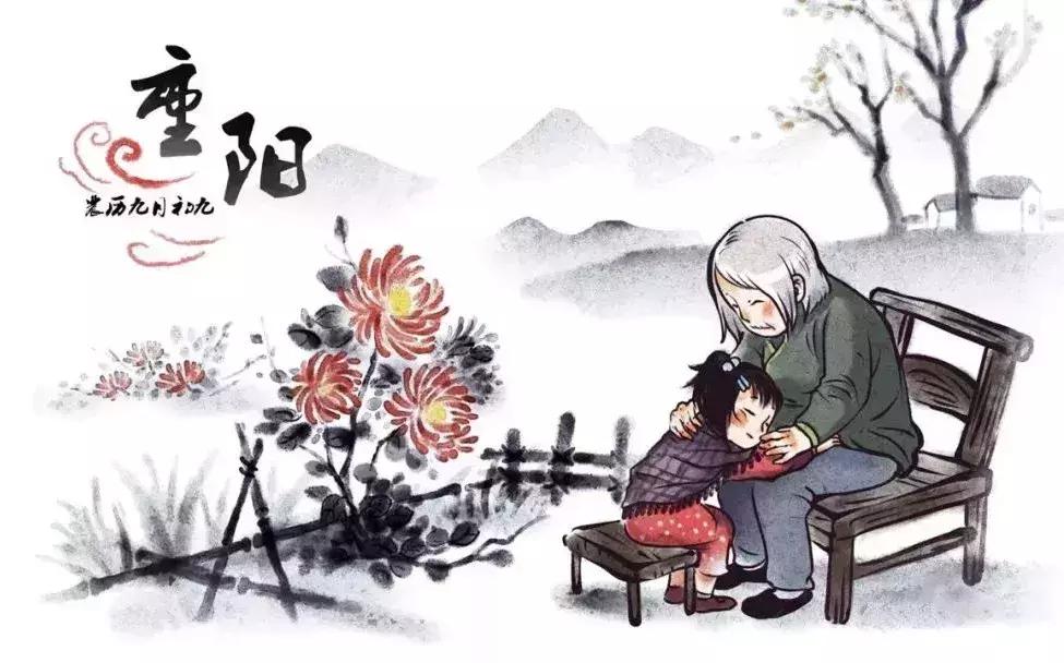 9月9日这一天为何会被称为重阳节,一分钟看懂真正的重阳节