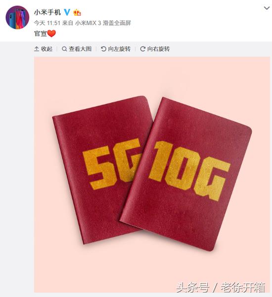 小米mix3高通骁龙845是5g手机吗,小米mix3发布故宫特别版10g运存