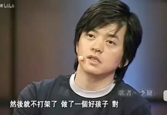 李健教育子女,李健养宠物