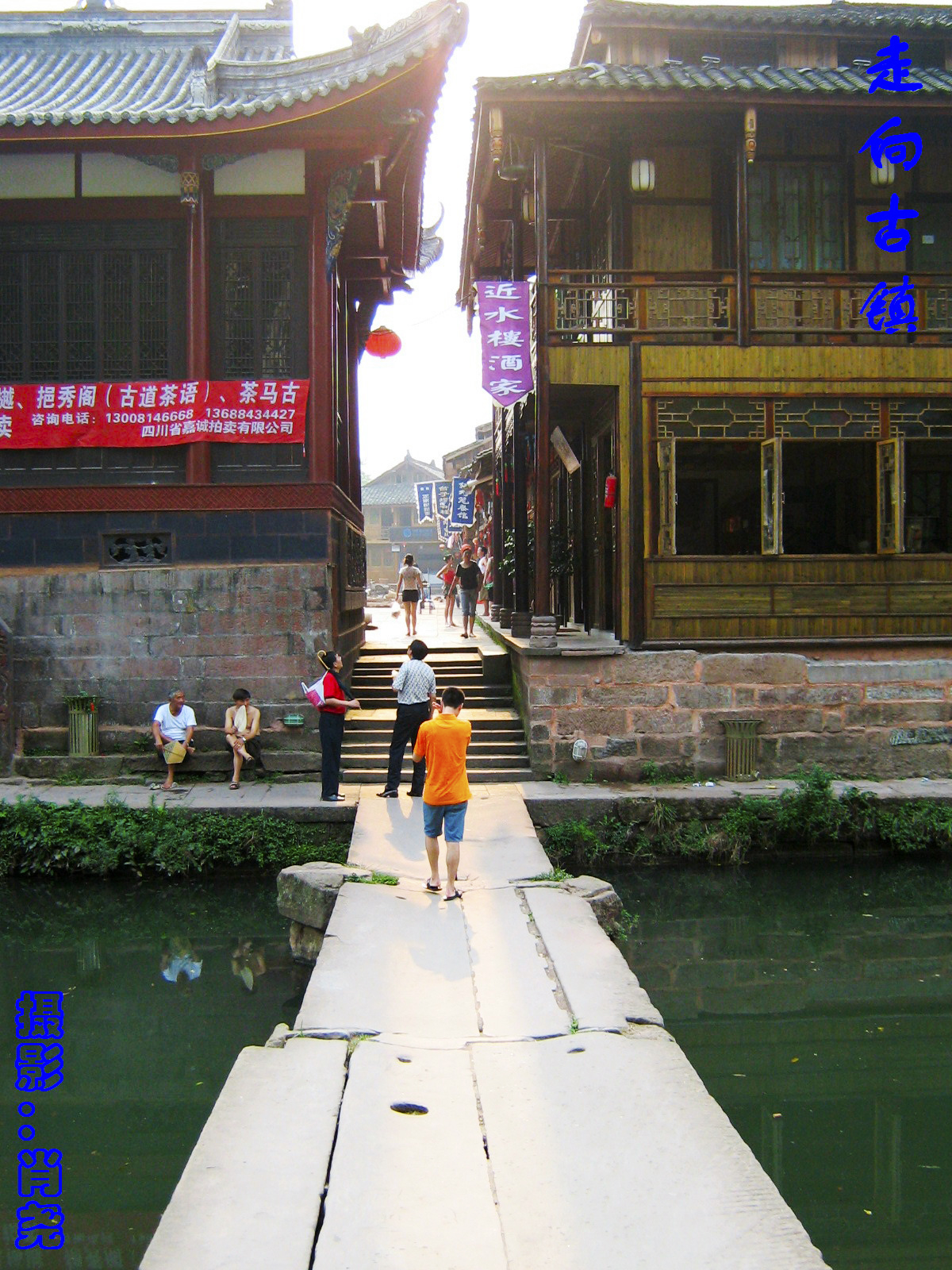 四川雅安上里古镇茶马古道,雅安上里古镇古道驿站