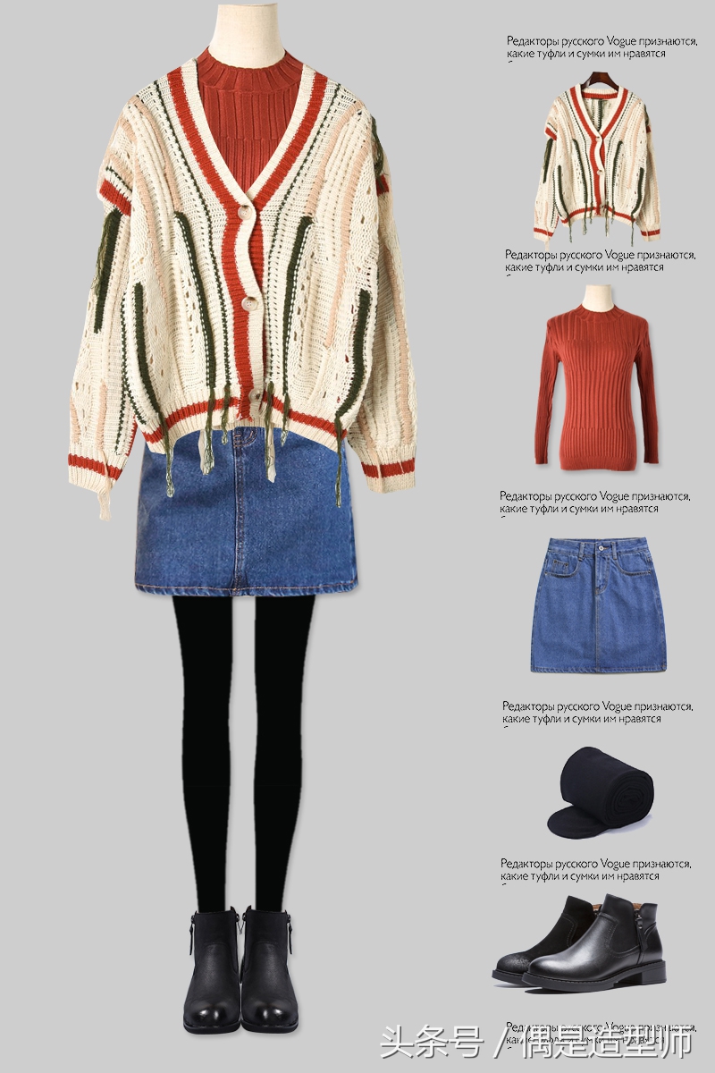 长款开衫针织毛衣怎样搭配,长款针织开衫毛衣该怎么搭配