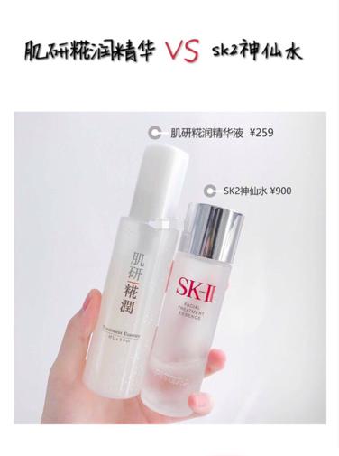 「省钱大安利」揭秘几款隐藏在屈臣氏里面的大牌替代品！