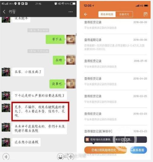 冷空气影响北方大风降温沙尘来袭,冷空气大风来袭河南气温不降反升