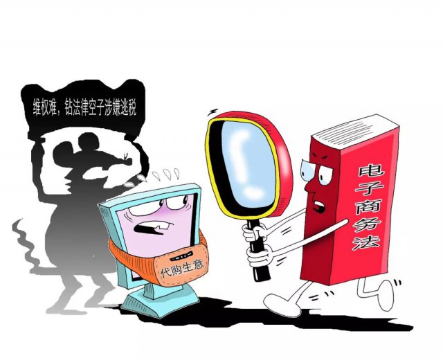 朋友圈里的微商和代购要“凉凉”?别再指望靠“人肉”方式*税逃**