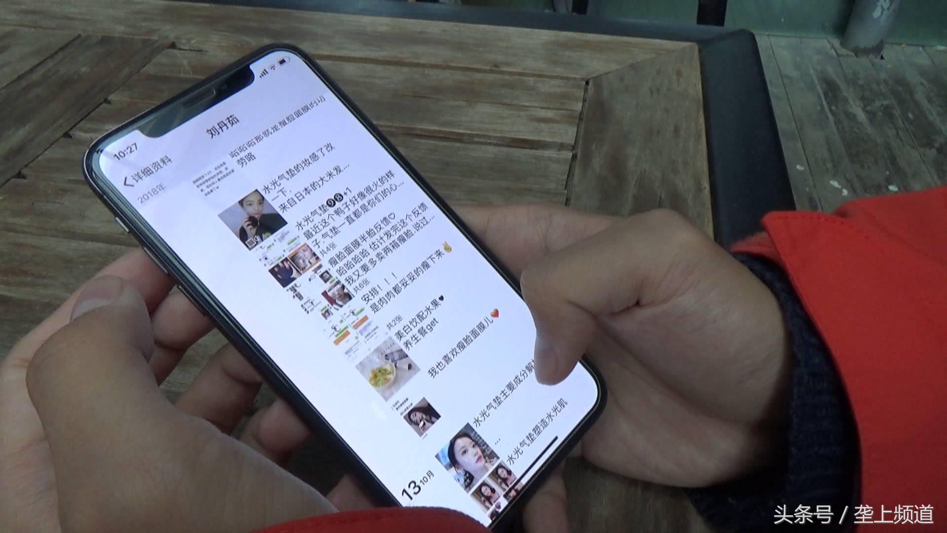 新电商法怎么处罚,电商法封杀微商案例