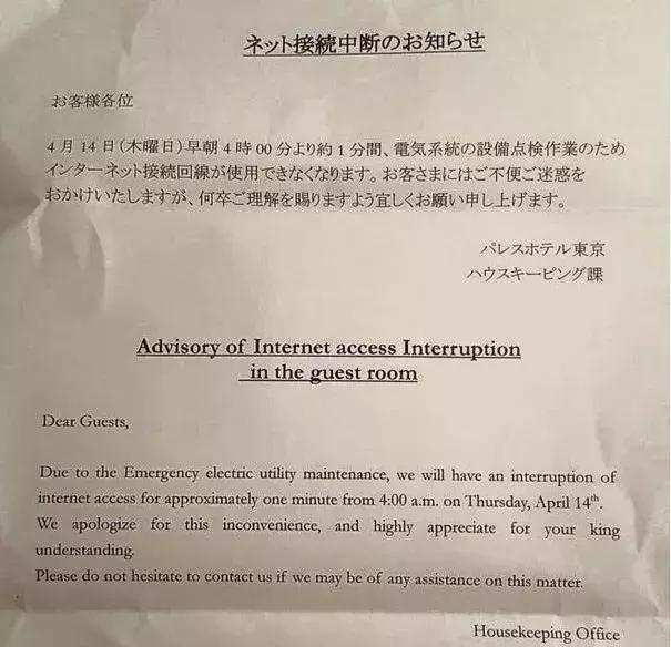 日本让人震撼的细节,日本十大惊人细节