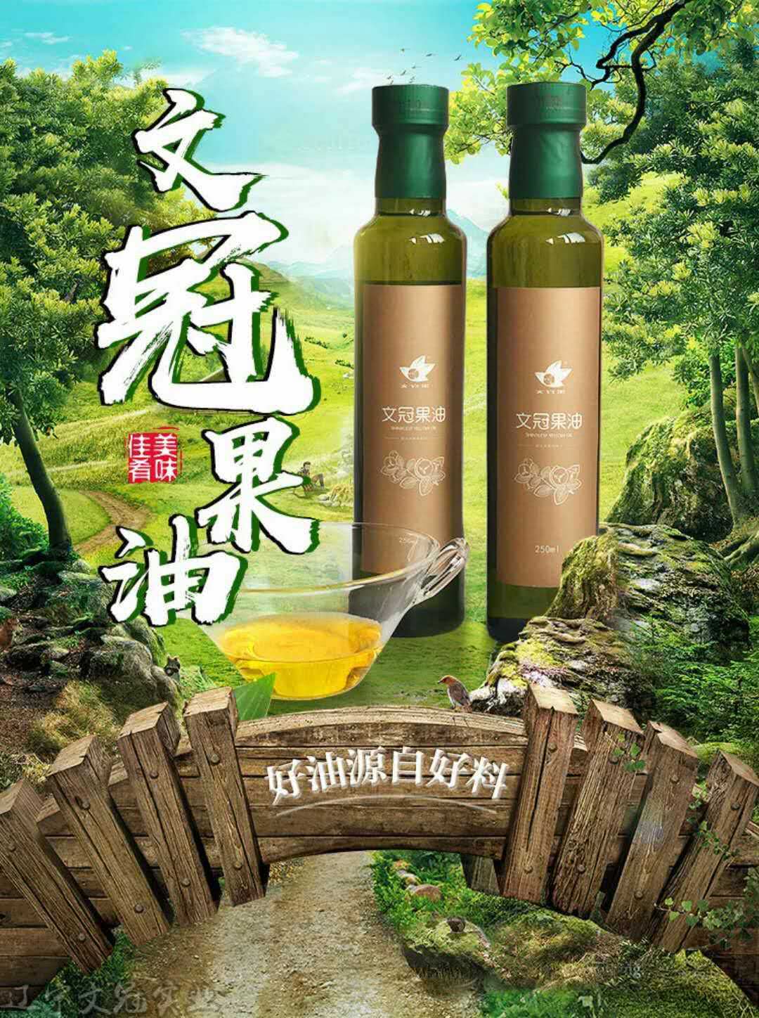 辽宁文冠实业开发有限公司,辽宁文冠果实业开发有限公司