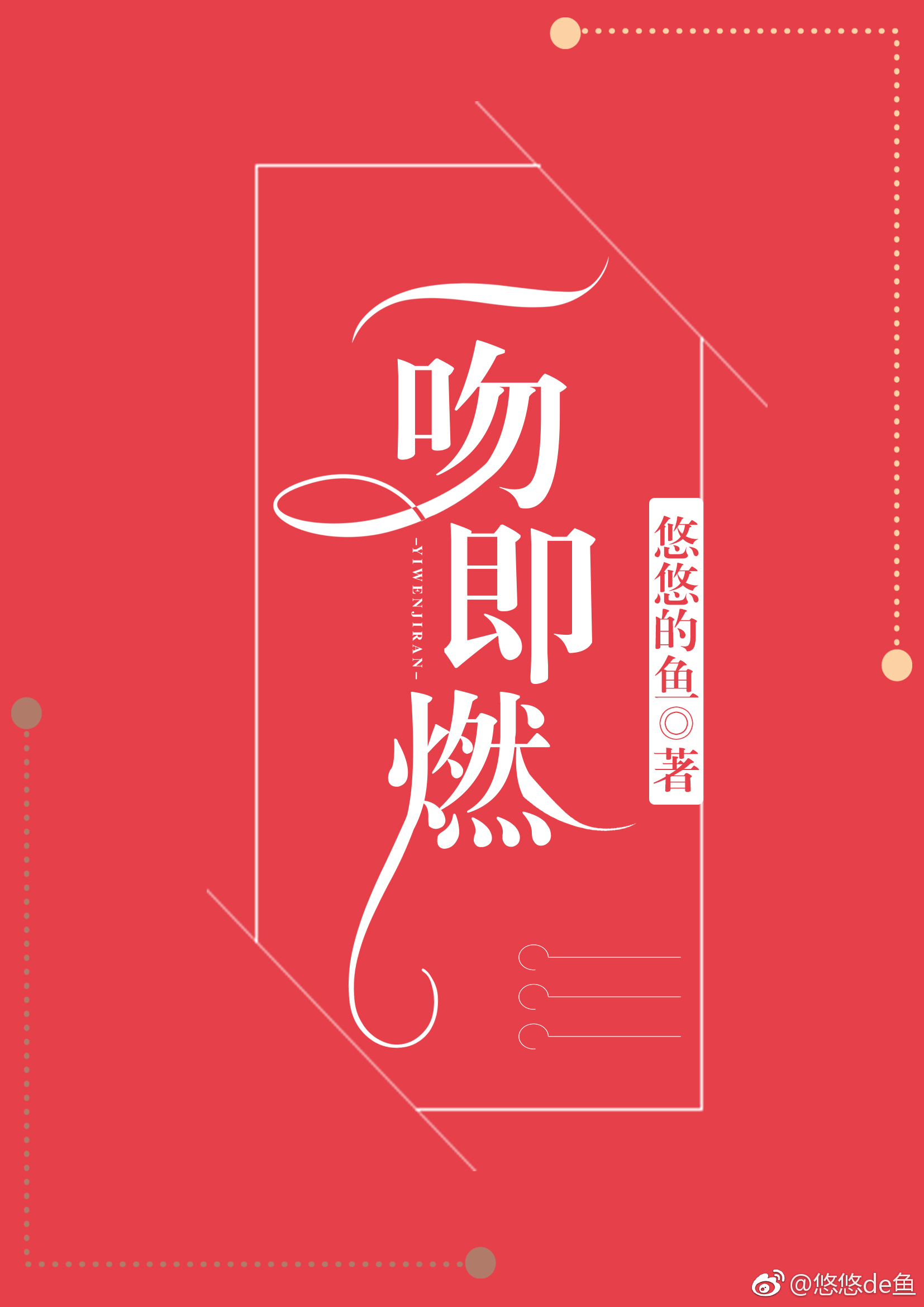 小说官宣全文免费阅读,小说推荐2023新作