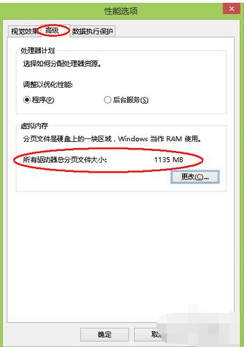 电脑卡内存不足怎样升级,电脑内存不足用了三招解决