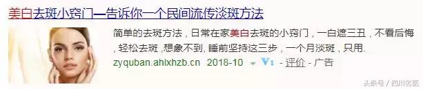 明星都是怎么美白皮肤的,明星到底怎么美白的