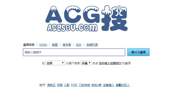 最全的网盘搜索神器,2021最好用的网盘搜索神器