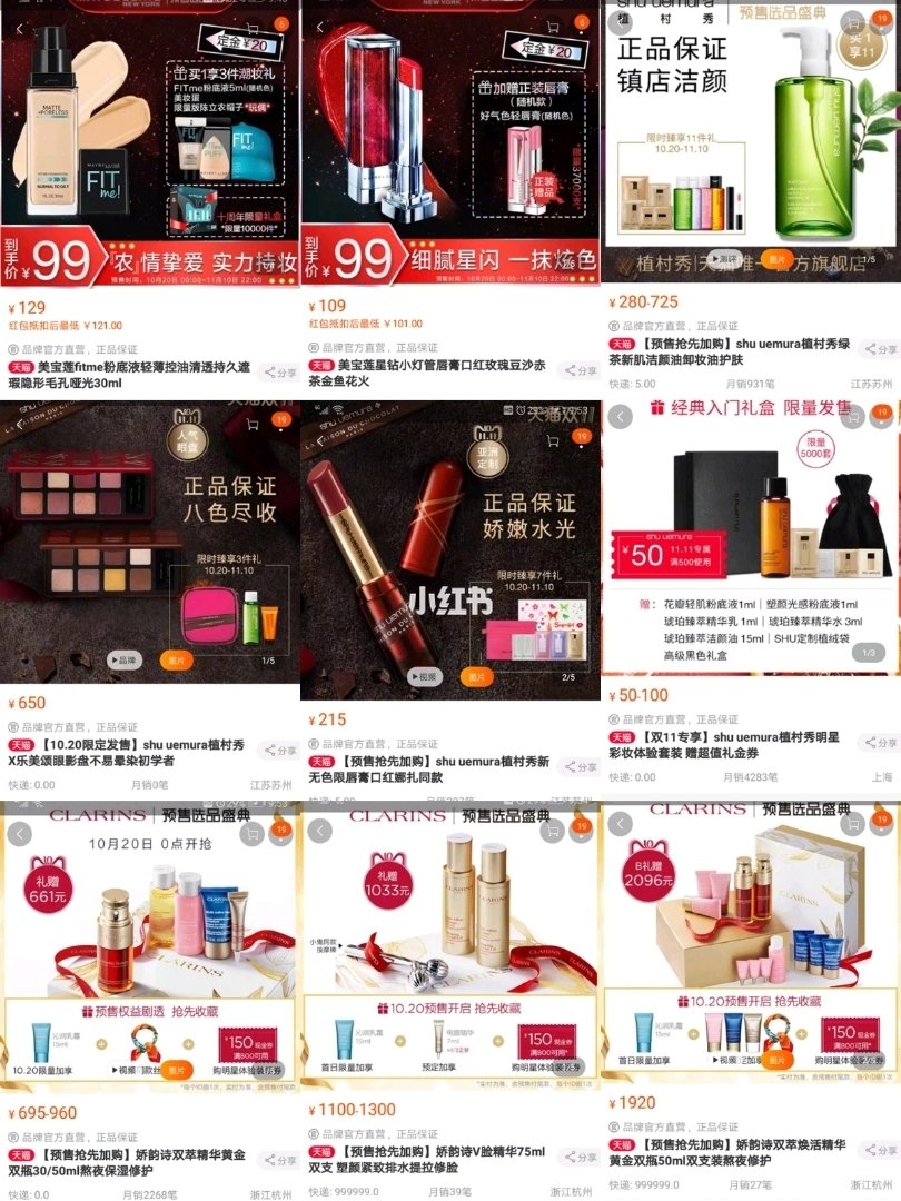 分析一下双十一的购物攻略,双十一购物狂欢节有什么值得买