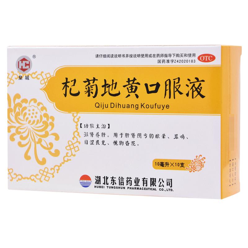 牙周病的中医治疗诊断方法,牙周病中医处方