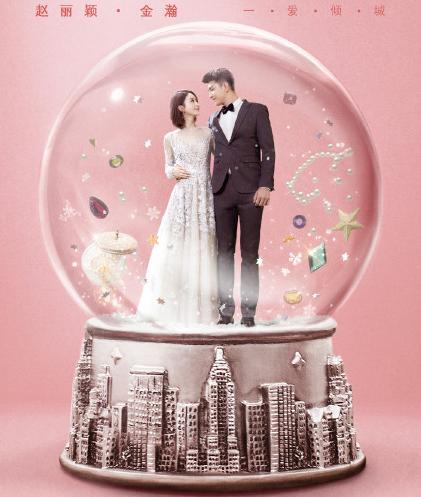 赵丽颖和冯绍峰最近的消息,赵丽颖与冯绍峰最近有新消息吗