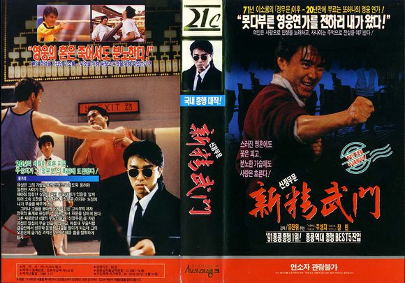 周星驰经典的老电影,周星驰星爷经典电影