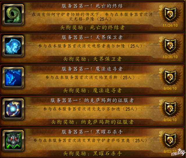 魔兽世界各种属性代表,魔兽世界五大谜团急需解开