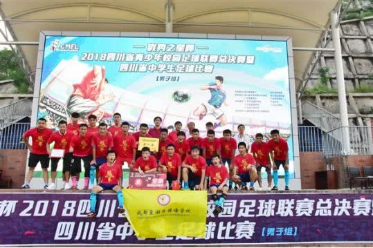 成都梦之队小学免费课程,小学足球梦之队