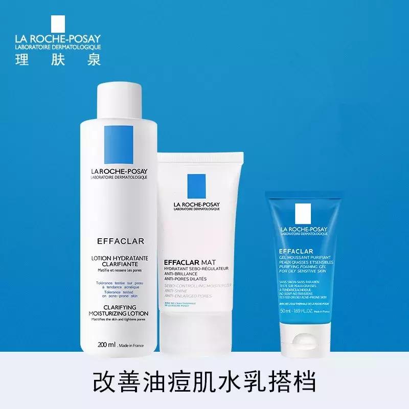 混干轻敏肌水乳推荐秋冬平价,秋冬平价水乳