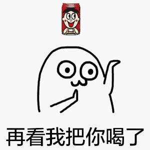 我扒了那个男孩的皮，穿在了身上……