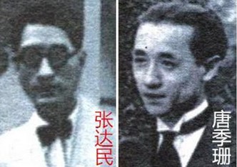 阮玲玉死前遭人掌掴是什么原因,阮玲玉死亡揭秘