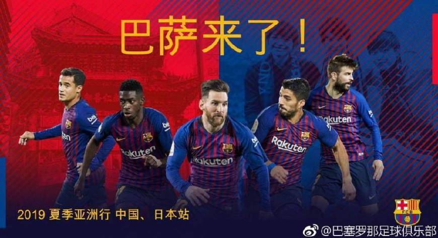 苏神戴帽梅西对巴萨,巴萨苏神戴帽梅西