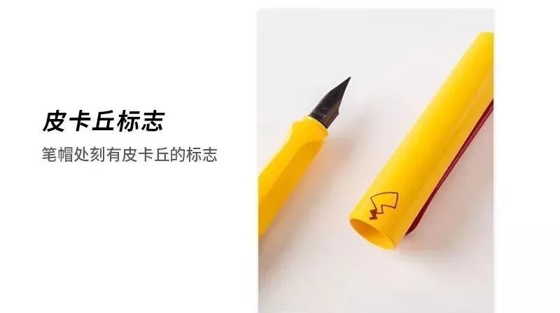 lamy联名款钢笔套装,lamy钢笔皮卡丘精灵球