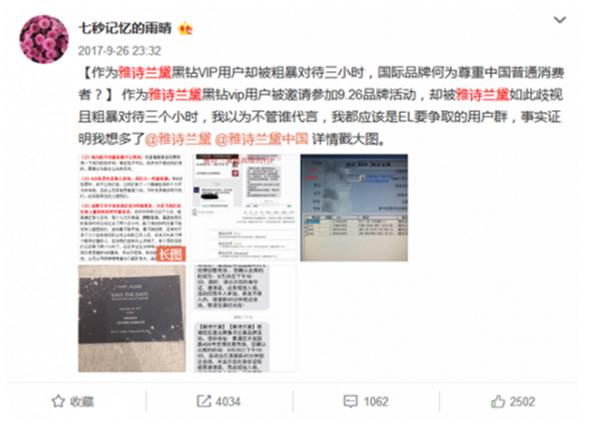 skii和海蓝之谜哪个档次好,skii2和海蓝之谜哪个档次更高