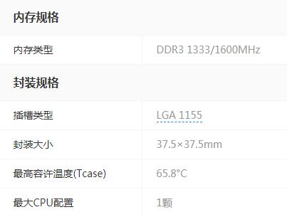 e5和e3哪个值得入手,e3现在还值得购买吗