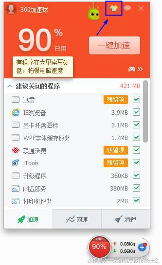 装了Win10，还有必要装360安全卫士，或者腾讯管家吗？