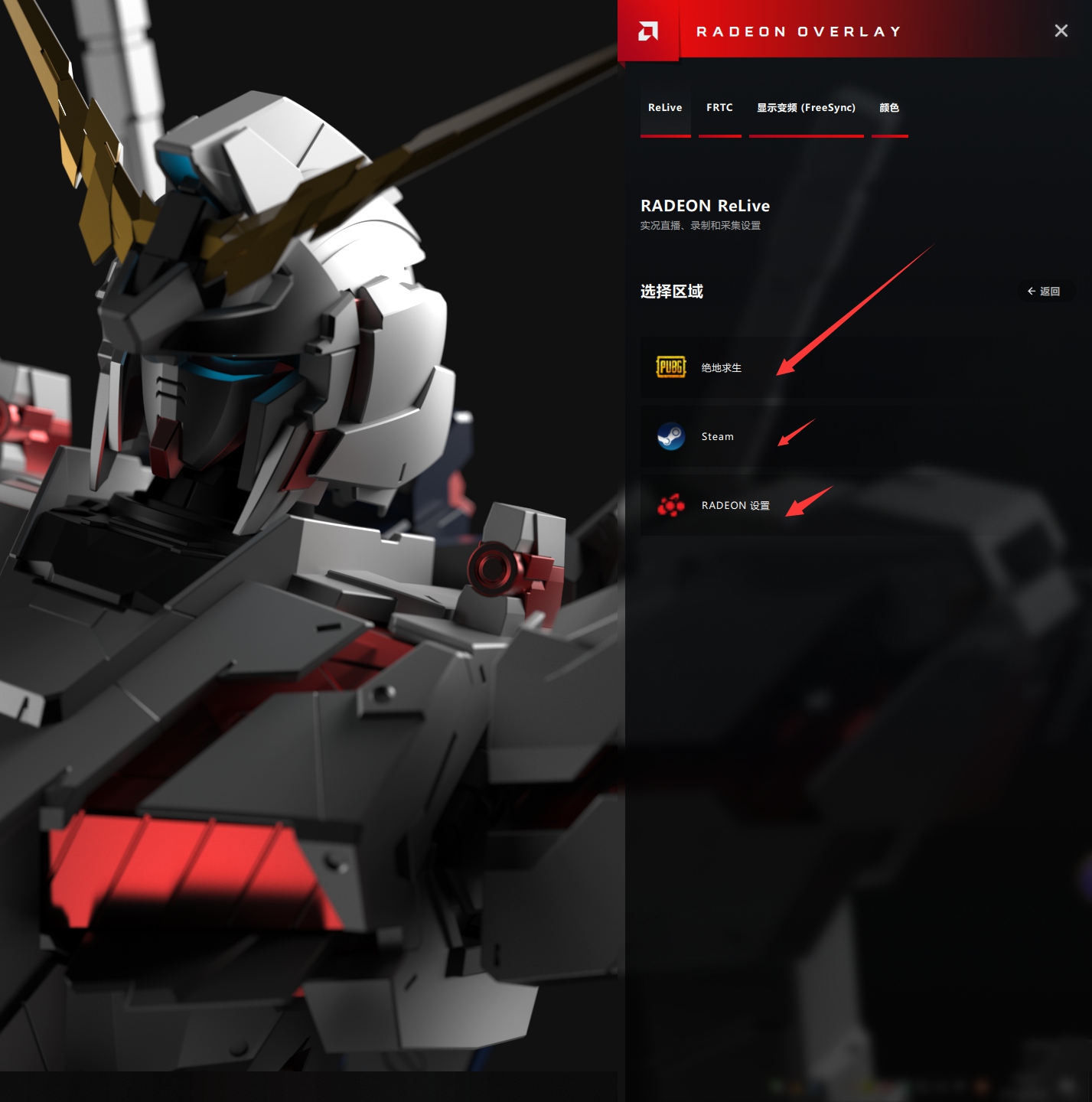 飞利浦234e显示器设置,飞利浦328b1显示器设置