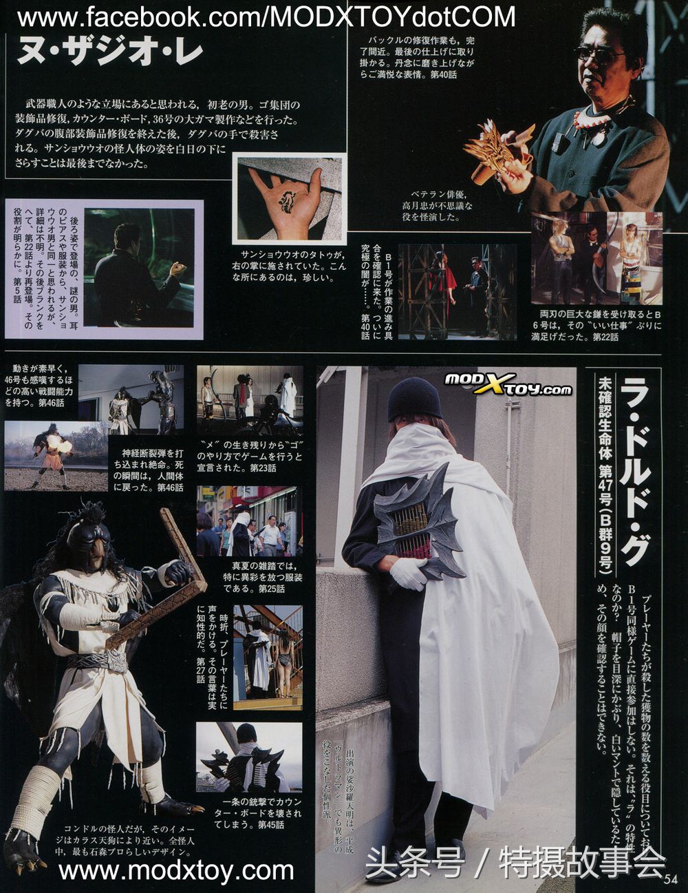 平成骑士反派排名,平成骑士反派