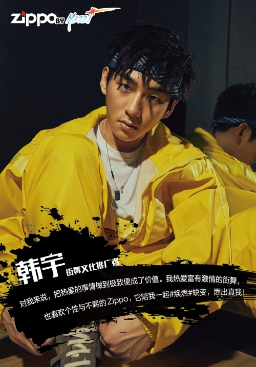 街舞人生原唱完整版,韩宇全能舞者这就是街舞