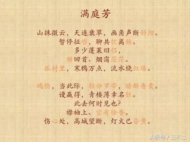 天下百病皆可治，世上相思无药医