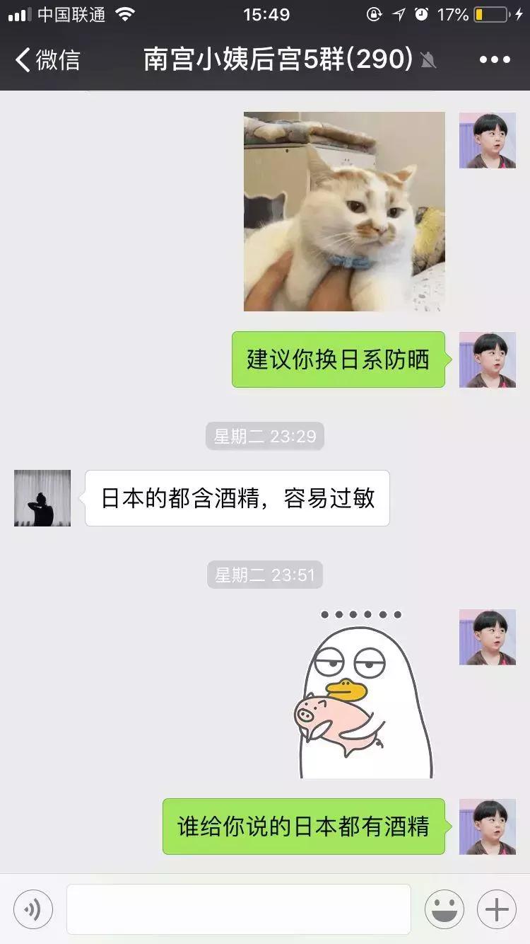 旗舰店卖假货视频,代购假货被揭穿