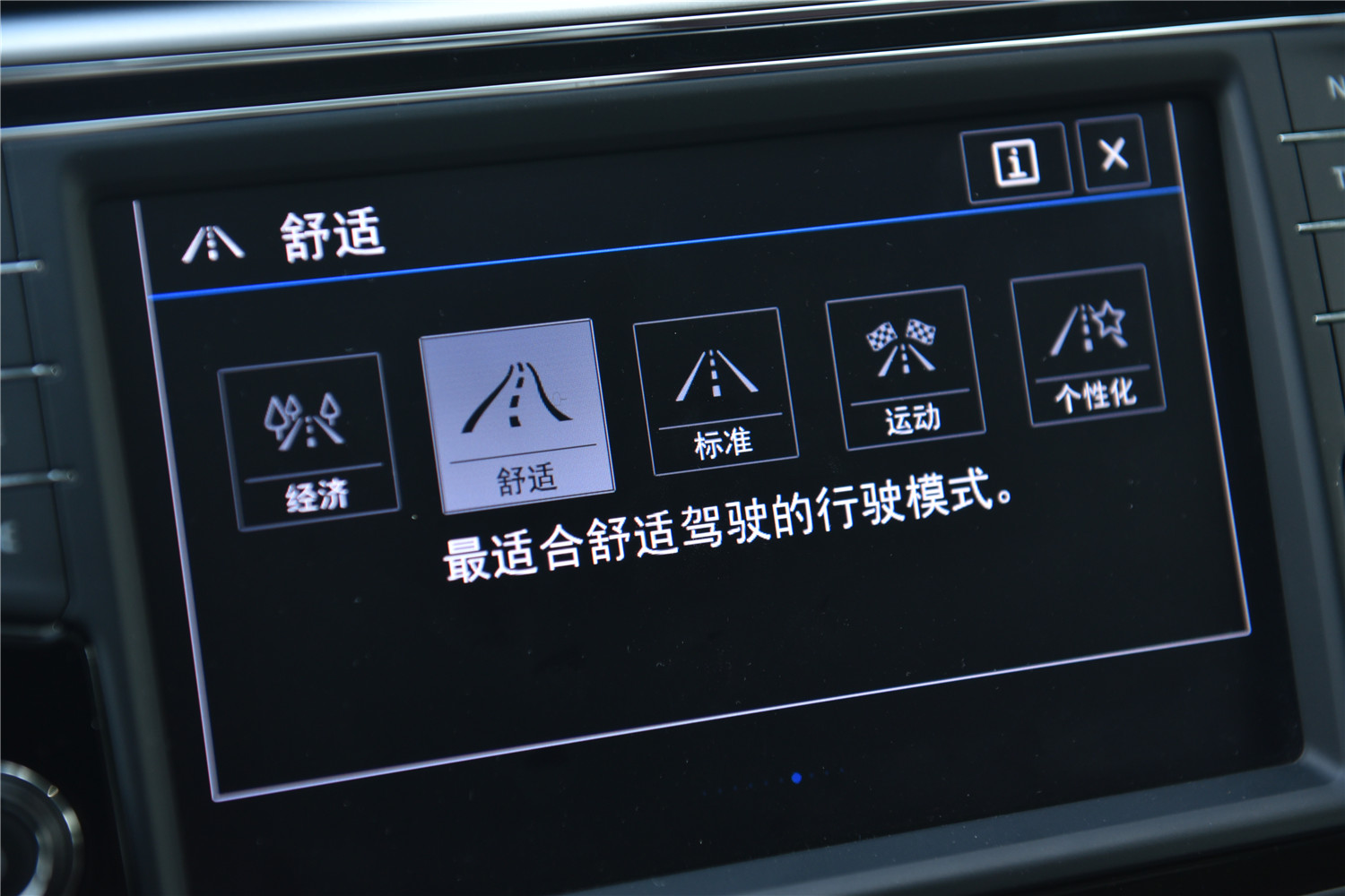 途昂为什么容易翻车,大街上的途昂为什么都开得快