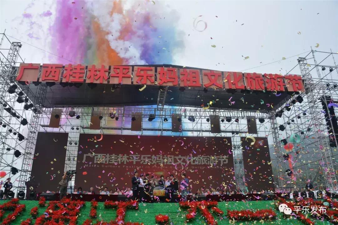 一千个平乐人的心里，有一千条奔涌的桂江……